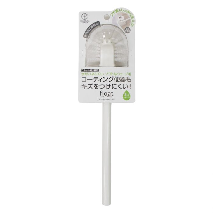 トイレブラシ フロート IV