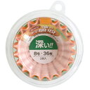大和物産 深型吸油おかずカップ 8号36枚