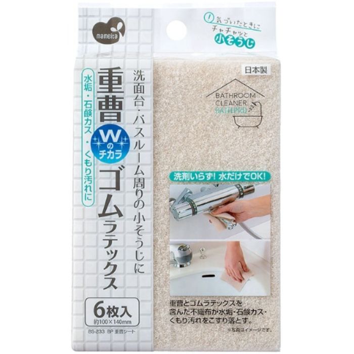 樂天商城 - 重曹シート 6枚入 BS－233