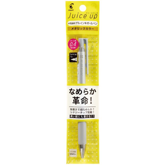 パイロットコーポレーション ジュースアップ 04 PLJP20S4−S