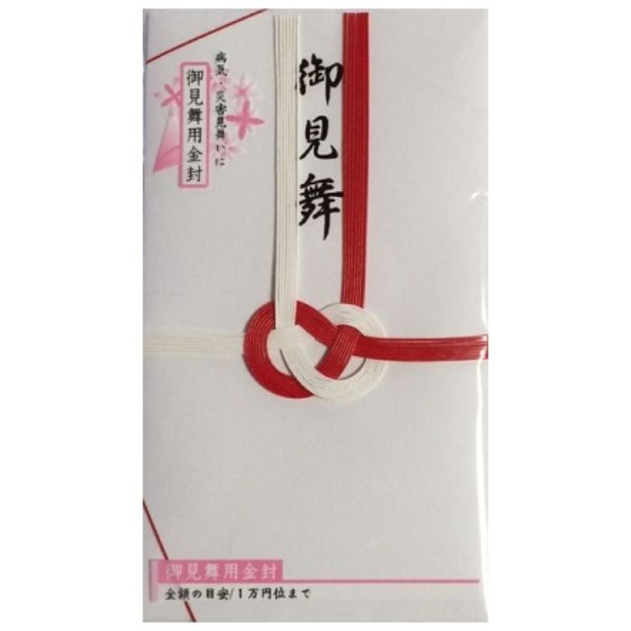 大阪折赤白御見舞1枚 NKS－103