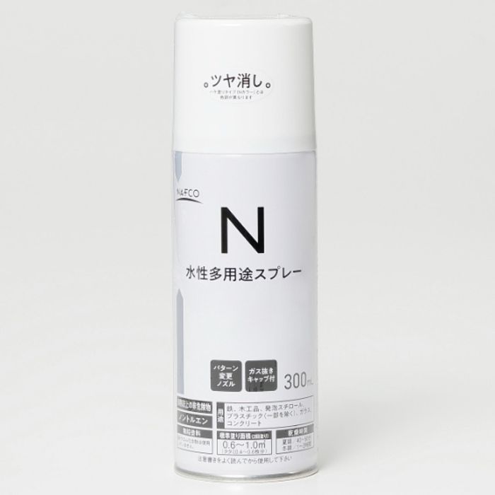 ナフコ 水性多用途スプレー 300ml スノーホワイト