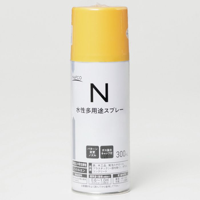 ナフコ 水性多用途スプレー 300ml サンライトイエロー