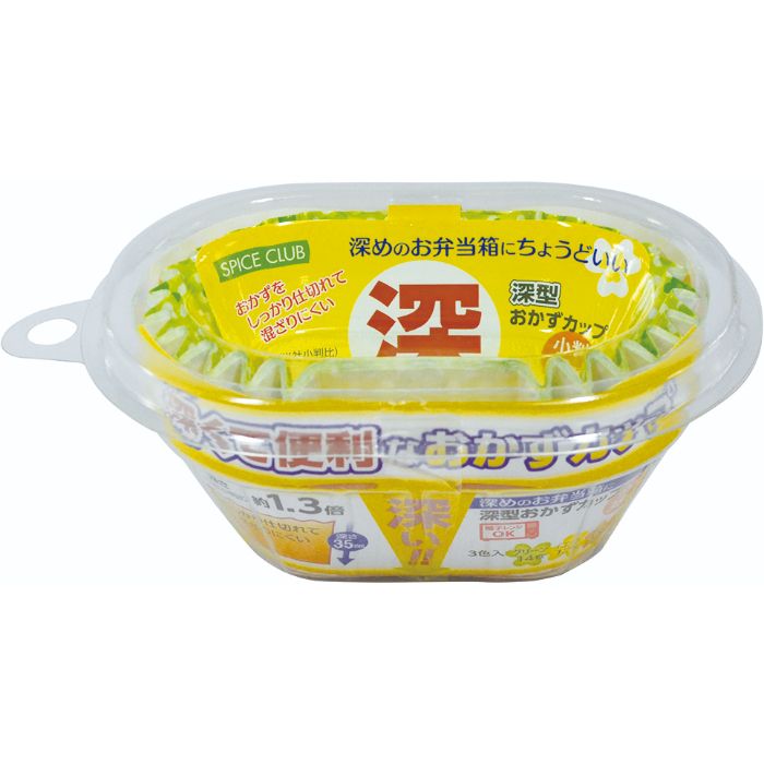 Rakuten - 大和物産 SC深型おかずカップ 小判38枚