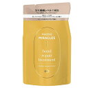 パンテーン ミラクルズ ボンドリペアシリーズ モイスチャー&パワーリペア トリートメント詰替 詰替パウチ 350g