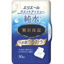 エリエールウェット 純水贅沢保湿 BOX 本体 50枚