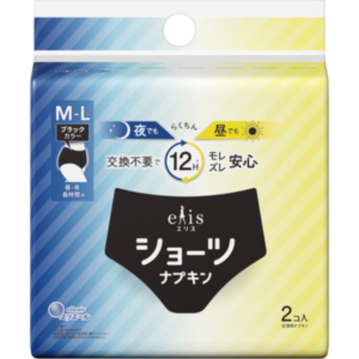 大王製紙 エリスショーツ M－L 昼・夜 長時間用 ブラック 2枚
