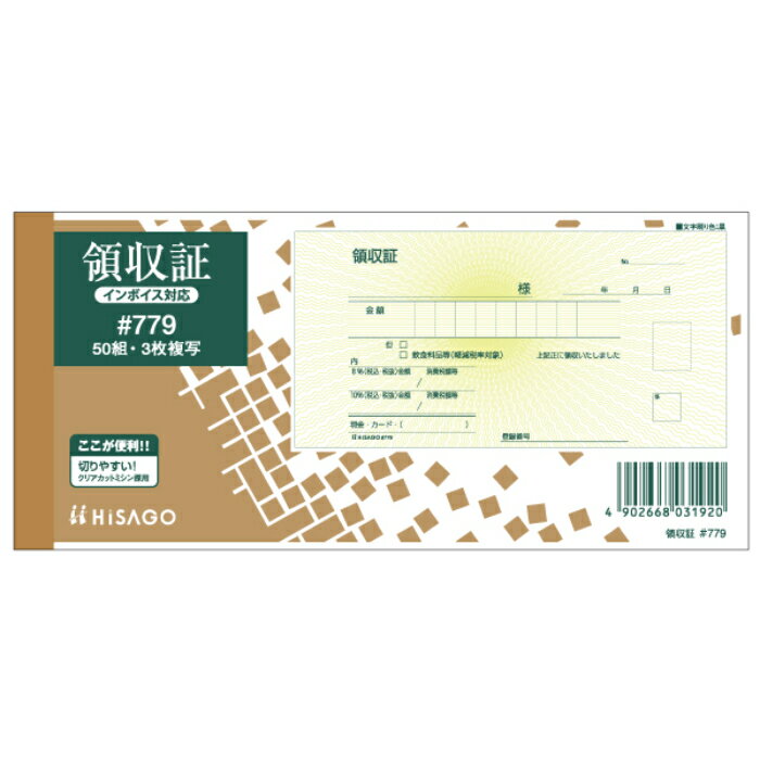 �ڳ�ŷ�����ѡ�SALE�ۥҥ��� �μ��� #779 3��ʣ�̡�2026/3/4 20�� - 3/11 1��59ʬ��