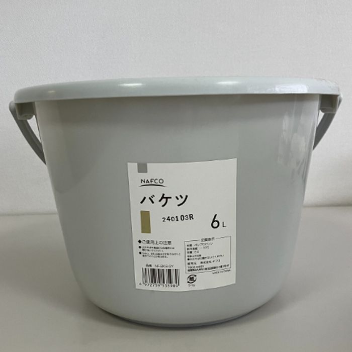 ナフコ バケツ6L NF-BK6-GY