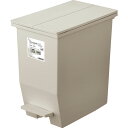 ウーデスマート 棚下で使えるペダルペール 20L GY