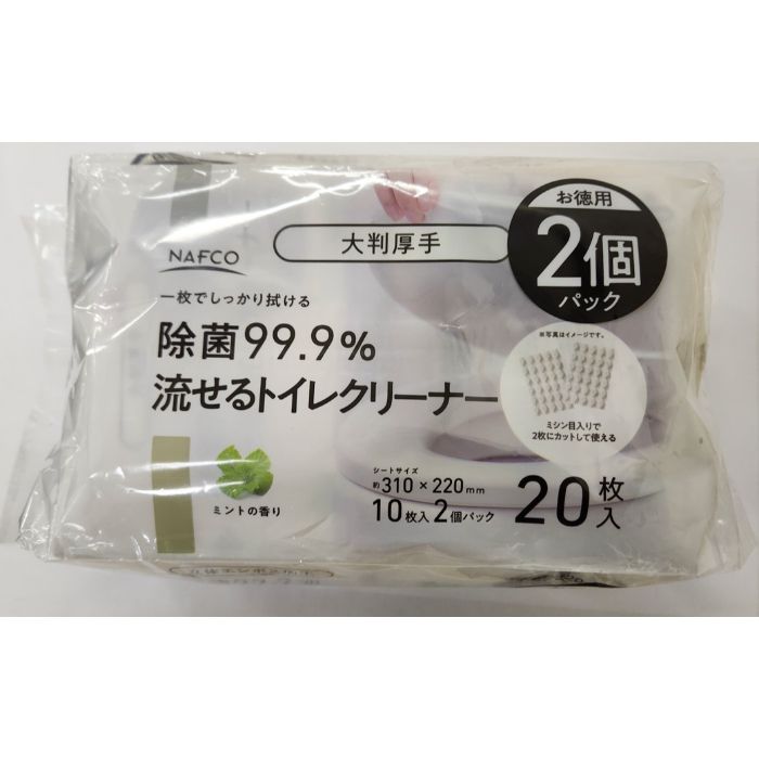 ナフコ 流せるトイレクリーナー ミント大判20枚×2P