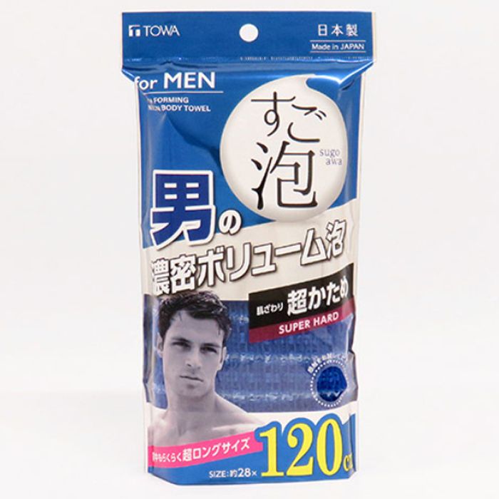 東和産業 すご泡メンズタオル 超ロング超かため ネイビー