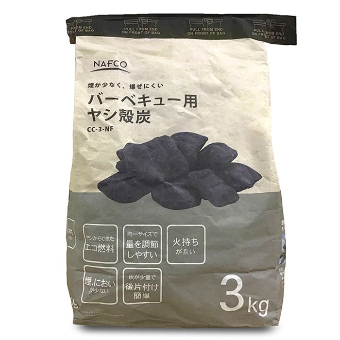 【エントリーでポイント10倍】NAFCO バーベキュー用 ヤシ殻炭3kg CC－3－NF【2024/6/4 20時 - 6/11 1時59分】