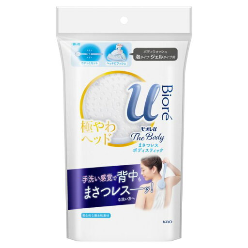 ビオレuザボディまさつレスボディスティック 1本 ビオレuザボディまさつレスボディスティック 1本