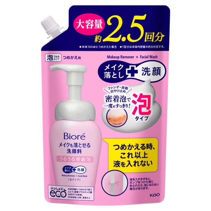 ビオレメイクも落とせる洗顔料うるうる密着泡 詰替330ml大容量