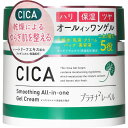 プラチナレーベル CICAオールインワンゲル 300G