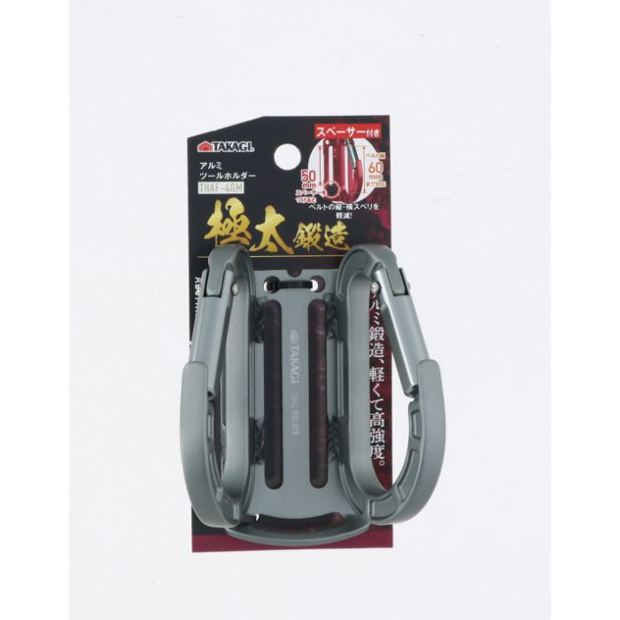 TAKAGI アルミツールホルダー THAF-4GM