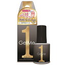 GelMe1 ジェルミーワン お家で簡単ジェルネイル GM57 はがせるベース