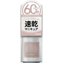 GN by Genish Manicure ジーエヌ バイ ジーニッシュマニキュア #026 トゥ