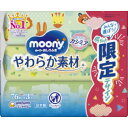 ユニ・チャーム ムーニーおしりふき やわらか素材 詰替え用 詰替え76枚X3個(4)