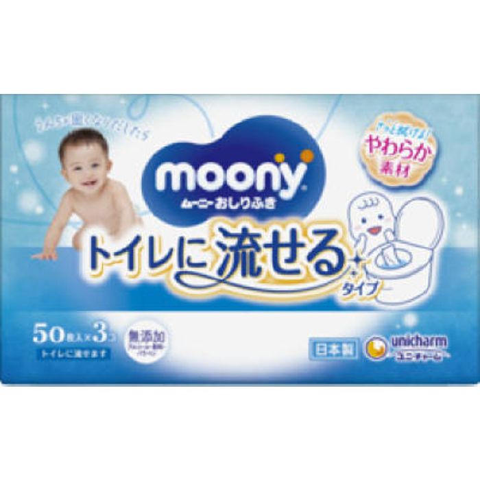 ユニ・チャーム ムーニーおしりふき トイレに流せる 詰替え用 詰替え50枚X3個