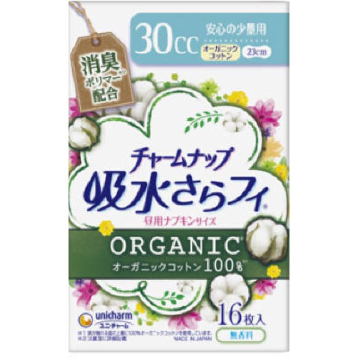 ユニ・チャーム チャームナップ吸水さらフィ オーガニックコットン100％安心の少量用 ナプキンタイプ23..