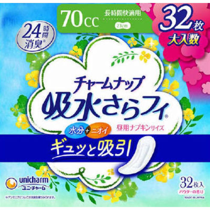 [特長]：■昼用ナプキンサイズ（約23cm）の尿もれ吸収パッド。真ん中ふっくら吸収体で吸収量約70cc。■高吸収ポリマーとなみなみシートで、表面に残る間もなく瞬間吸収。出ていない時と同じように、さっぱりでお肌さらさら感が続く。■ベビー用のおむつにも使われている「ドライポリマー」使用で、尿を瞬間吸収して中に閉じ込めるので水分が逆戻りせず、表面はいつもサラサラのまま。さらにピッタリテープでヨレもガード。■消臭ポリマーと吸着カプセルのダブルニオイ吸着システムで24時間消臭長続き。■気になるニオイをダイレクトキャッチ※して24時間ずっと消臭。 （※ポリマーとシクロデキストリンによる消臭効果。）[サイズと吸収量のラインナップ]：＜パンティライナーサイズ＞■コンパクトサイズ無香料 14cm 3cc■コンパクトサイズローズの香り 14cm 3cc■パンティライナー無香料 17.5cm 3cc■パンティライナー消臭タイプ 17.5cm 3cc■パンティライナー微量用 17.5cm 5cc■パンティライナー微量用消臭タイプ 17.5cm 3cc■ロングサイズ無香料 19cm 10cc■ロングサイズピュアソープの香り 19cm 10cc■ロングサイズ消臭タイプ 19cm 10cc＜昼用ナプキンサイズ＞■少量用スリムパウダーの香り 19cm 15cc■少量用スリム消臭タイプ 19cm 15cc■安心の少量用パウダーの香り 23cm 30cc■安心の少量用消臭タイプ 23cm 30cc■中量用パウダーの香り 23cm 50cc■中量用消臭タイプ 23cm 50cc■長時間快適パウダーの香り 23cm 70cc■長時間快適消臭タイプ 23cm 70cc＜夜用ナプキンサイズ＞■多くても安心用パウダーの香り 29cm 100cc■長時間安心用パウダーの香り 29cm 150cc■夜でも安心用パウダーの香り 29cm 170cc■特に多い時も1枚で安心用パウダーの香り 29cm 200cc[原産国]：■日本[注意事項]：■生理用ナプキンではありません。■開封後は、ホコリや虫などが入らないよう、衛生的に保管してください。■肌にあわないときは、使用を中止すること。■使用後はトイレに流さないこと。■なるべくこまめに交換し、清潔に心がけてください。■柔軟剤を使用した下着には接着しにくい場合があります。■天然由来の表面シートなので、黒い斑点が入っている場合がありますが、品質上問題ありません。■パッケージのデザイン変更に伴い、掲載画像とは異なったデザインの商品が届く場合がございます。あらかじめご了承ください。