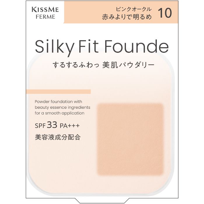 [仕様]：■くすみ・シミ・色ムラをふわっとぼかしながらしっかりカバー[用途]：■スキンケアの後、乾いたスポンジで適量をとり顔全体にムラなくのばします