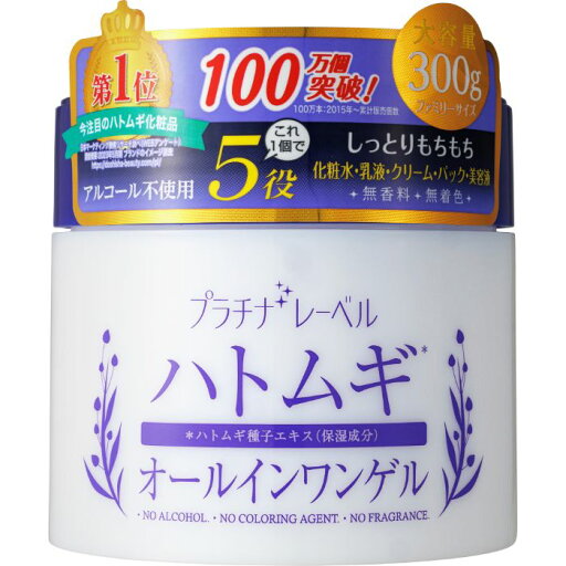 プラチナレーベル ハトムギ300オールインワンゲル 300G プラチナレーベル ハトムギ300オールインワンゲル 300G