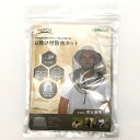 防虫日除け付ネット N5710