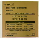 パナソニック PA-P50L7HNA 業務用エアコン 2方向天井カセット形 XEPHY Eco 標準 シングル P50形 2.0馬力 三相200V [♪]