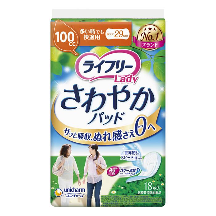 [特長]:■サッと引き込み、ぬれ感0へ!■尿成分を研究したサッと引き込みスッと消える世界初スピードinシートなので、出た瞬間から表面に残る間もなく、ぬれ感さえ0へ。[仕様]:■パッドサイズ(約):長さ29cm■内容量:18枚■吸水量:100cc■原産国:日本 ■材質:表面材:ポリオレフィン・ポリエステル不織布、吸水材:綿状パルプ・吸水紙・高分子吸水材、防水材:ポリオレフィンフィルム、止着材:スチレン系エラストマー合成樹脂、結合材:スチレン系エラストマー合成樹脂、外装材:ポリエチレンフィルム[サイズ]:■サイズ(約):14.5×11×21cm