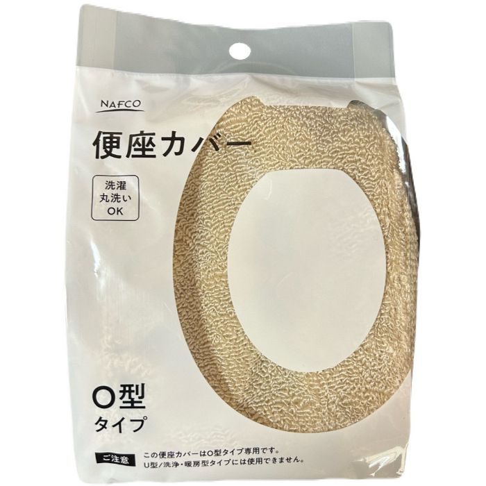 O型便座カバー BE