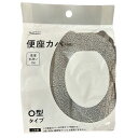 O型便座カバー GY(3)