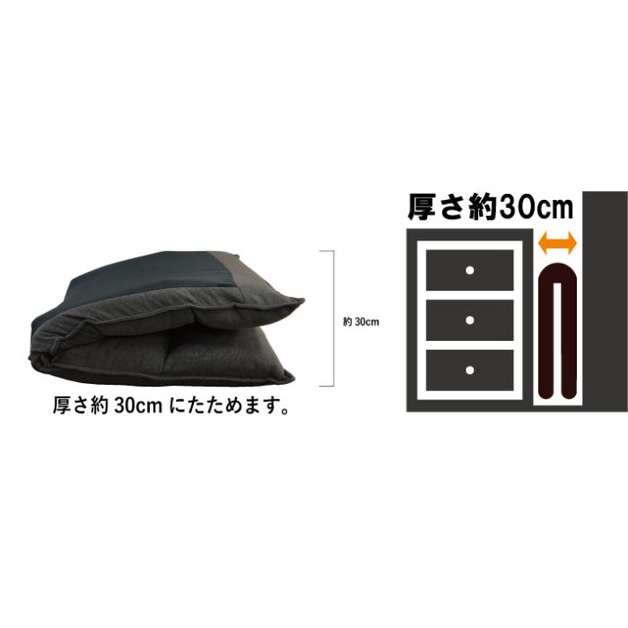 ピタっとたためるふっくら座椅子 BL 51×57×64cm [3]