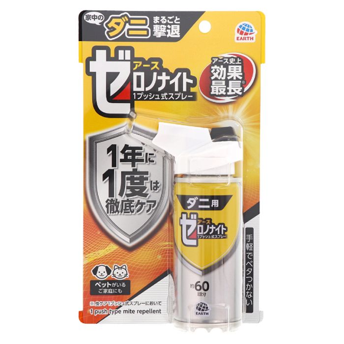 [特長]：■プッシュするだけ簡単。年に1度の徹底ケアでダニを撃退。■ダニが気になる場所に、いつでも簡単ワンプッシュ噴射。ペットがいるご家庭にも。手軽でベタつかない。■ダニを無力化。ダニアレル物質（ダニ排泄物）の生成を抑制。■アース史上、効果最長。ダニがいない環境へ。光、熱に強い有効成分ブロフラニリドが長く残ります。※虫ケア1プッシュ式スプレーにおいて。使用環境により効果は異なります。有効成分はダニに対して徐々に効果を発揮します。■楽ちんおしらせQR。次の使用日をスマホが通知。スマホのカレンダーに簡単登録。面倒なアプリのインストールや会員登録は不要です。※お使いの機器によっては動作しないことがあります。[使用方法]：■初めて使用する際は十分な量が出ないので、屋外に向かって2回程度カラ押ししてから使用してください。過度に傾けて噴射はしないでください。ボタンを押しても出にくい場合、缶を正立させて2回程度押してから再度使用してください。■直接噴射で撃退効果を得るためには、ダニが気になる場所（寝具、カーペットなど）に1回ずつ噴射してください。噴射目安は寝具はシングルサイズ、カーペットは120cm×200cm程度に1回噴射※全体にかかるよう50cm以上離して噴射してください。■空間噴射で撃退する場合は、部屋の中央付近から、部屋中にまんべんなく広がるように噴射方向を変えながら、斜め下に噴射してください。使い始めは窓やドアを閉め切ってください。部屋の広さと噴射回数は、1.5畳あたり1回、4.5畳あたり3回、6畳あたり4回、9畳あたり6回、12畳あたり8回を目安にしてください。[対象害虫]：■屋内塵性ダニ類[有効成分]：■ブロフラニリド[容量]：■75mL[原産国]：■日本[注意事項]：■高圧ガスを使用した可燃性の製品で、火気厳禁です。■製品表示は必要時にすぐ読めるよう、保管しておいてください。■定められた使用方法を守ってください。■子供には使用させないでください。■人体用虫よけ剤（塗布型忌避剤）ではないので、人体には使用しないでください。■噴射口をふさがないでください。過度に傾けて噴射はしないでください。■薬剤を吸い込まないようにしてください。噴射中に薬剤が皮膚や目にかからないように注意してください。■閉め切った部屋や狭い部屋で使用する場合は、部屋の換気をしてください。■アレルギー症状やかぶれなどを起こしやすい体質の人、喘息の症状のある人は、薬剤に触れたり、吸い込んだりしないようにください。■薬剤が皮膚に付いた場合は、石けんを用いてよく洗ってください。また、目に入った場合は、直ちに水でよく洗い流してください。■万一、身体に異常が起きた場合は、直ちに本品がメタジアミド系薬剤を含む商品であることを医師に告げて診療を受けてください。■子供がなめるものには直接噴射しないでください。飲食物、食器、飼料、おもちゃ、観賞魚・小鳥などのペット類、植物にかからないようにしてください。特に観賞魚・観賞エビ等の水槽や昆虫の飼育カゴがある部屋では使用しないでください。■ワックス加工面、塗装面、プラスチック、革製品にかからないようにしてください。■シミになるおそれがあるので1ヵ所に集中して噴射しないでください。■噴射した寝具等を洗濯した際には再度噴射してください。■火気、直射日光を避け、子供の手の届かない涼しい所に保管してください。缶のさびを防ぐため、水回りや湿気の多い場所には置かないでください。■暖房器具（ファンヒーター等）や加熱源の周囲、夏場の車内は温度が上がり破裂する危険があるので置かないでください。■高温にすると破裂の危険があるため、直射日光の当たる所やストーブ、ファンヒーター等の近くなど温度が40度以上となる所に置かないでください。■炎や火気の近くで使用しないでください。火気を使用している室内で大量に使用しないでください。火の中に入れないでください。■本品は使い切ってから捨ててください。各自治体の定める方法に従って廃棄してください。■捨てる時は、風通しがよく、火気のない屋外で、風下に向かって人にかからないように、噴射音が消えるまでボタンを繰り返し押して、ガスを抜いてください。■大量に使い残した缶の廃棄方法は、お手数ですがアース製薬のお客様からお気づきを頂く窓口にお問い合わせください。