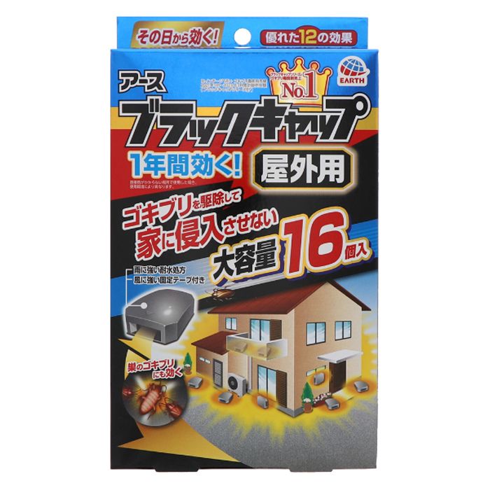 Other - アース製薬 ブラックキャップ 屋外用 大容量16個P