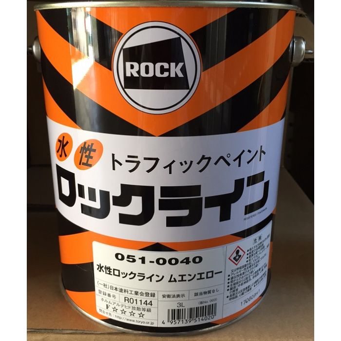 ロックペイント 水性ロックライン 3L ムエンエロー