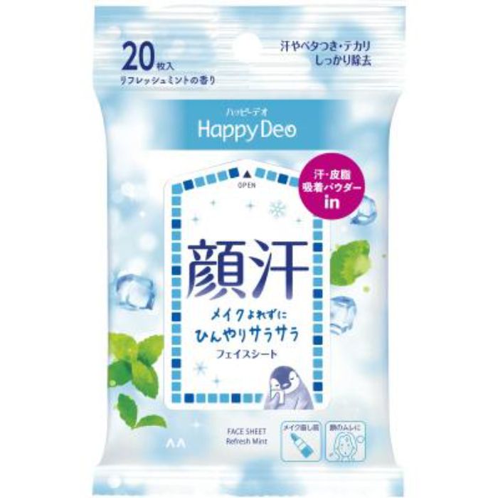 マンダム HappyDeo フェイスシート 20枚ミント