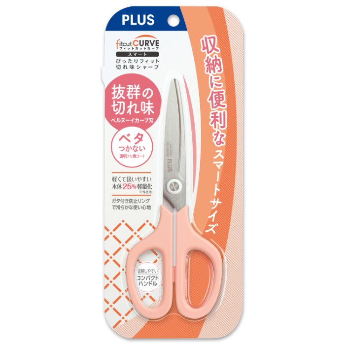 【エントリーでポイント10倍】プラス ハサミフィットカット SC155RSF桃【2025/12/4 20:00 - 2025/12/11 01:59】