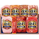 【MV-537】【お中元】丸大食品 煌彩ギフト-承り締切:2025年7月29日