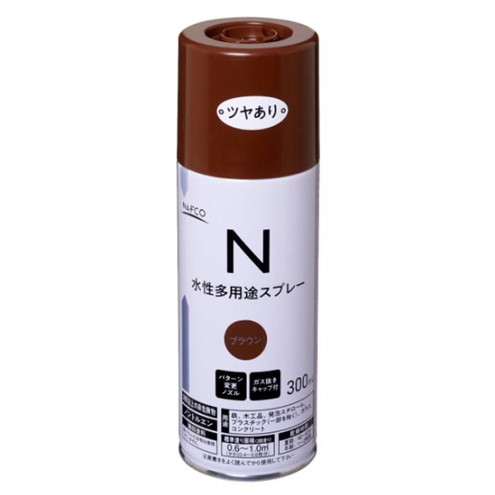 ナフコ 水性多用途スプレー 300ml ブラウン