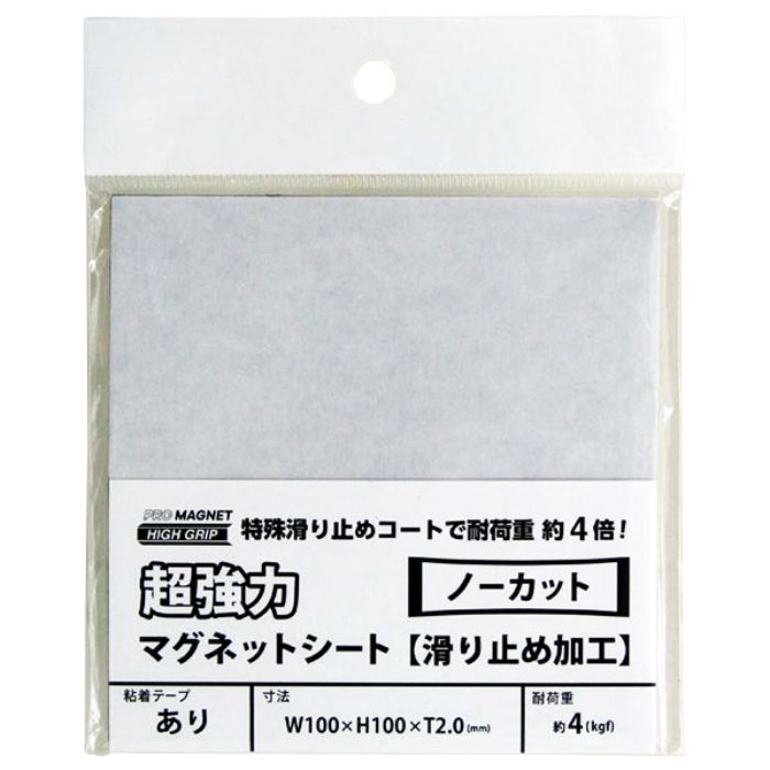 【エントリーでポイント10倍】マグエックス 超強力マグネットS MagX AGWF-1 Tツキ【2025/12/4 20:00 - 2025/12/11 01...