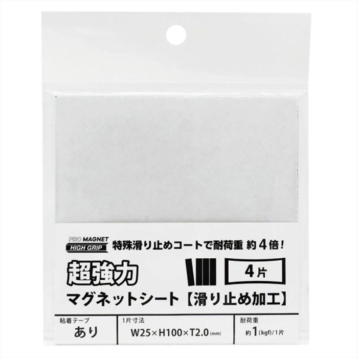 【エントリーでポイント10倍】マグエックス 超強力マグネットS MagX AGWF-4T Tツキ【2025/12/4 20:00 - 2025/12/11 0...