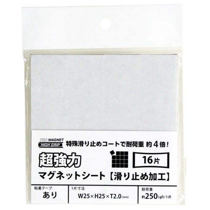【エントリーでポイント10倍】マグエックス 超強力マグネットS MagX AGWF-16 Tツキ【2025/12/4 20:00 - 2025/12/11 0...