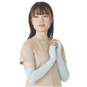 虫よけアームスリーブ N5714BU スカイブルー