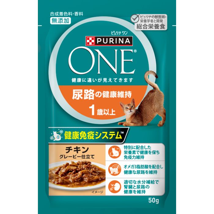 ネスレ ピュリナワンキャット　パウチ 尿路の健康維持　1歳以上　チキングレービー仕立て 50g