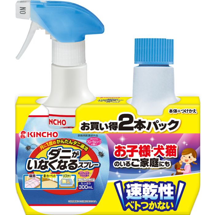 金鳥 ダニがいなくなるスプレー ダニ用殺虫スプレー 本体+付替のお買い得2本パック
