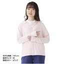 冷感パーカー ピンク