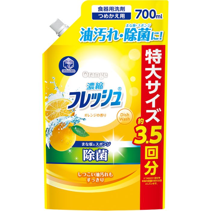 第一石鹸 キッチンクラブ濃縮フレッシュ オレンジの香り 詰替用 700ml